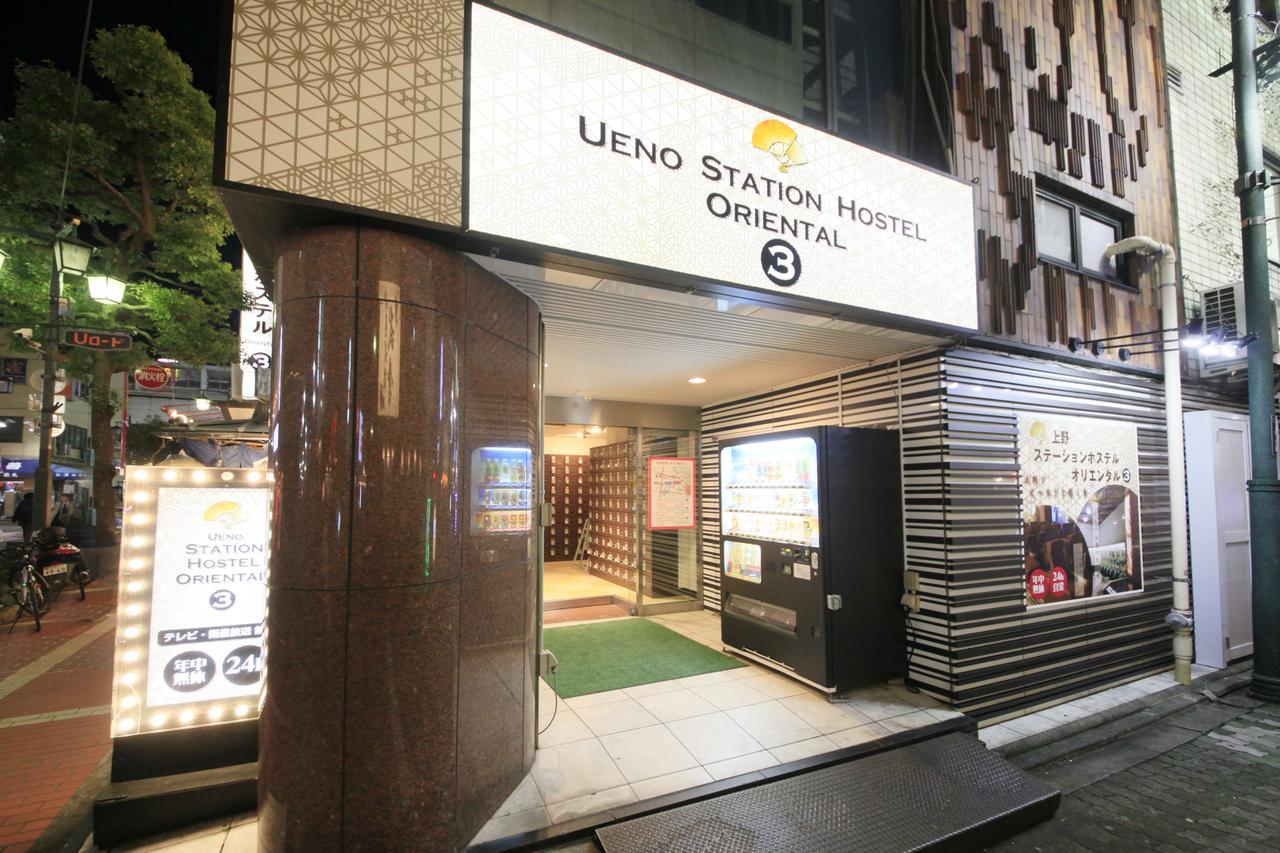 Ueno Station Hostel Oriental Ⅲ Tokio Buitenkant foto