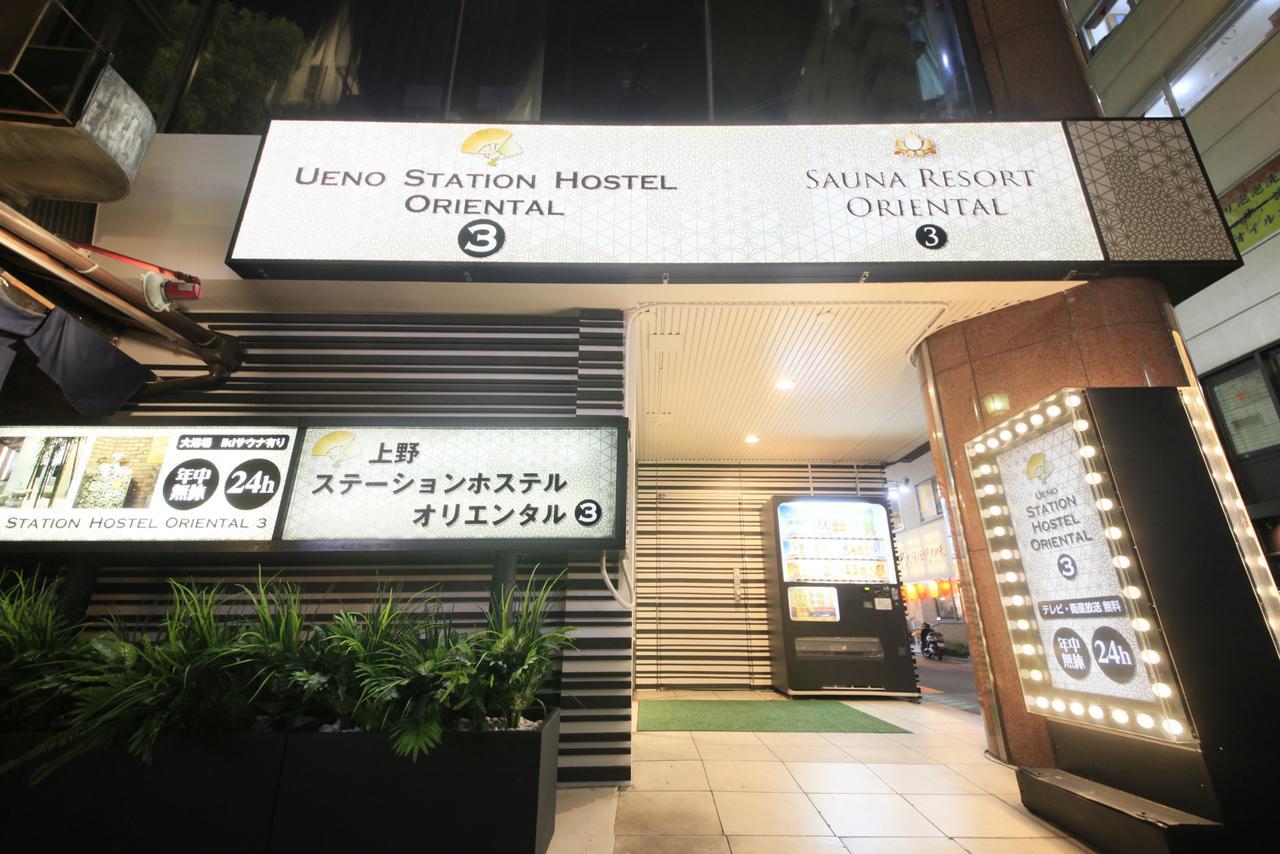 Ueno Station Hostel Oriental Ⅲ Tokio Buitenkant foto